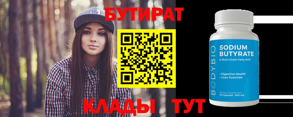 Альфа ПВП СК   Вход с VPN  Экстази  Новосибирск  Меф МЯУ МЯУ   Гашиш  ГАШ  Конопля  Кокаин 
