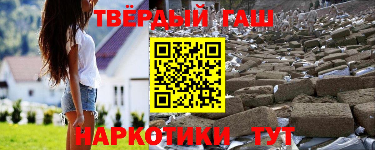 Амфетамин Новосибирск