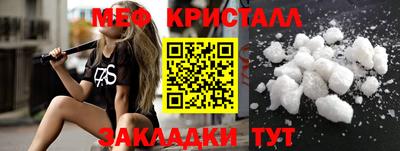 кокс Ставрополь
