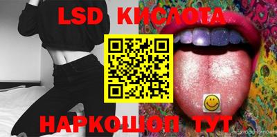 марки lsd Среднеуральск