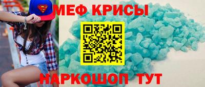 MDMA Старая Купавна