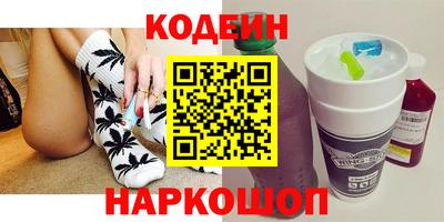 кокс Ставрополь