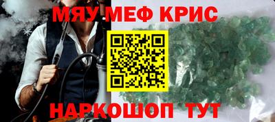 MDMA Старая Купавна