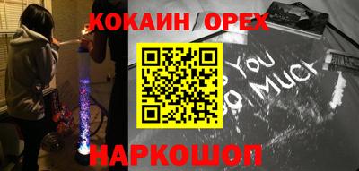 кокс Ставрополь