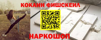 MDMA Старая Купавна