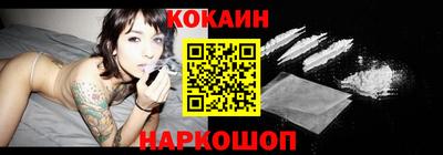 кокс Ставрополь