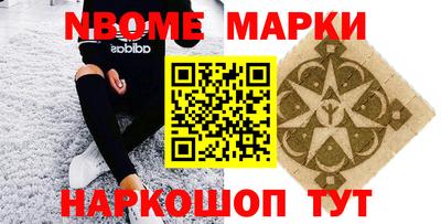 MDMA Старая Купавна