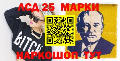 кокс Ставрополь