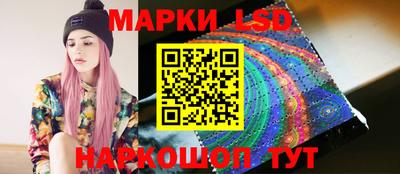 марки lsd Среднеуральск