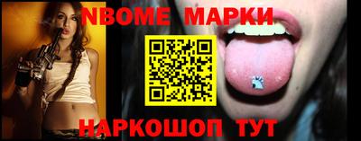 кокс Ставрополь