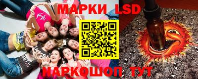 кокс Ставрополь