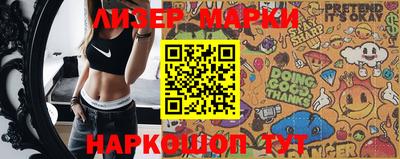 марки lsd Среднеуральск