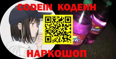 кокс Ставрополь