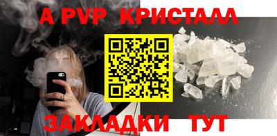кокс Ставрополь