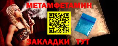 кокс Ставрополь