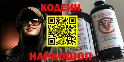 кокс Ставрополь