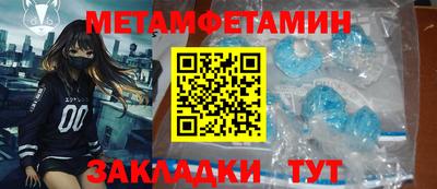 кокс Ставрополь