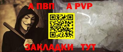 кокс Ставрополь