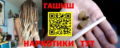 кокс Ставрополь