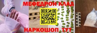 кокс Ставрополь
