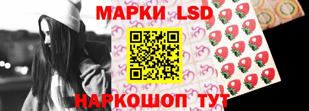 ЛСД экстази ecstasy  гидра   Новосибирск  Лсд 25 экстази  Лсд 25 экстази ecstasy  Вход с VPN 