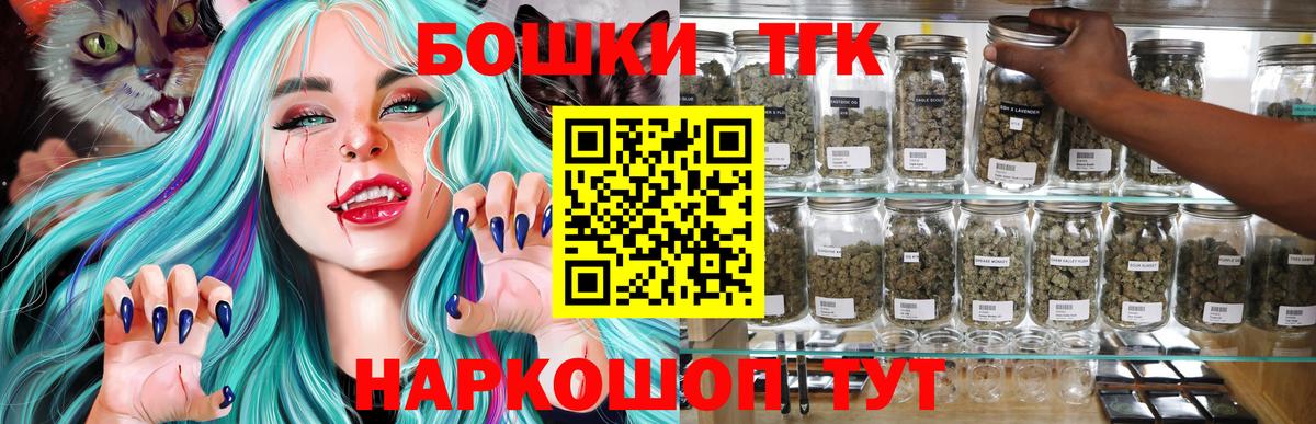 Новосибирск  Бошки Шишки семена  Каннабис AK-47  Вход с VPN  Бошки Шишки AK-47 